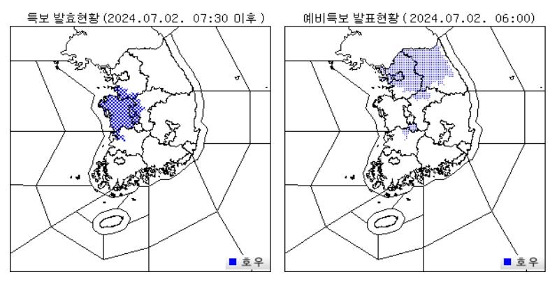 중부지방 중심 전국에 거센 장맛비…남부 곳곳 소강상태