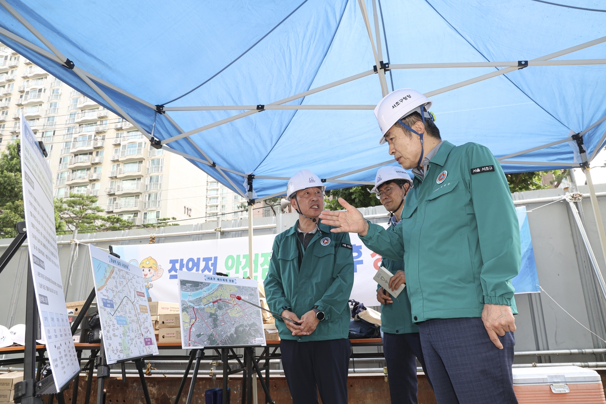 서초구청장, 2주년 첫 행보로 수해대비 시설 점검