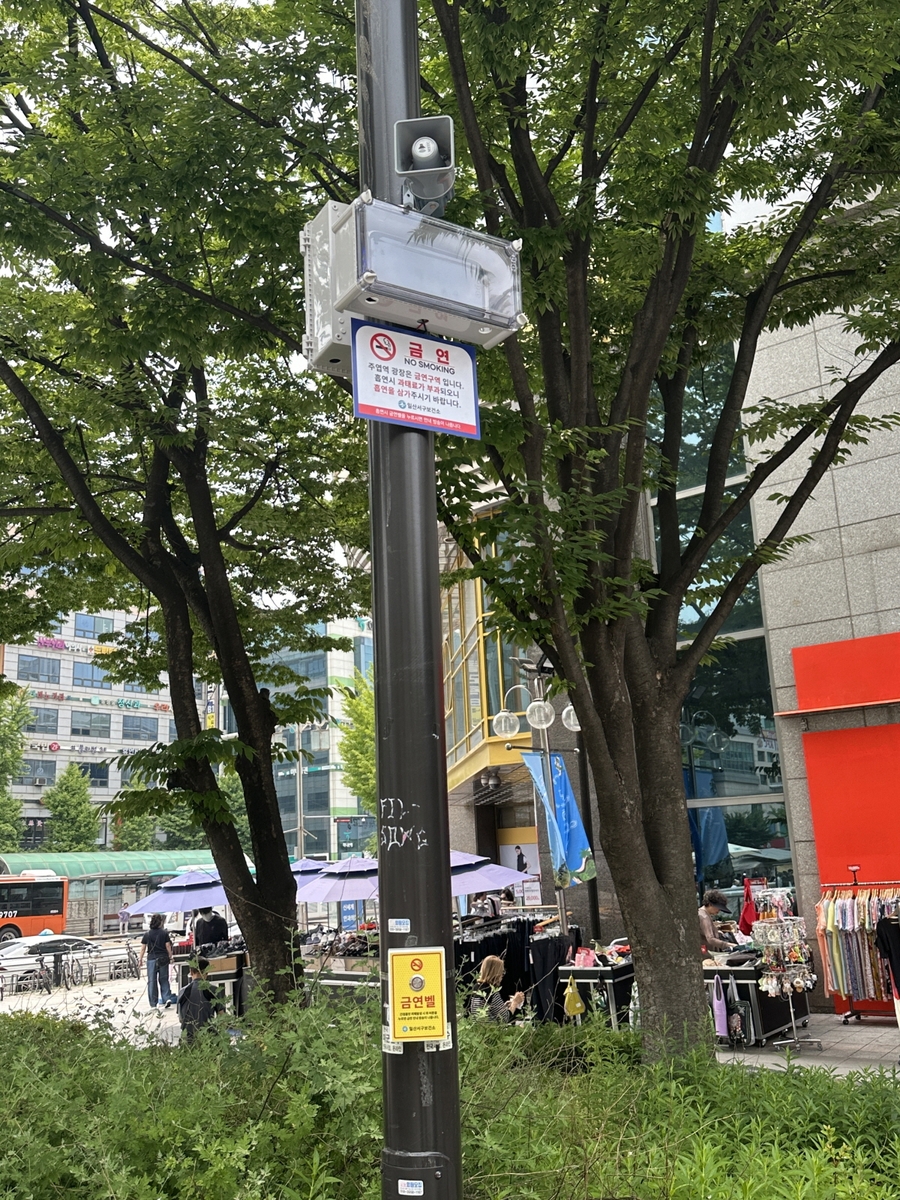 고양시 주엽역 광장에서 담배 피우면 '금연벨' 작동