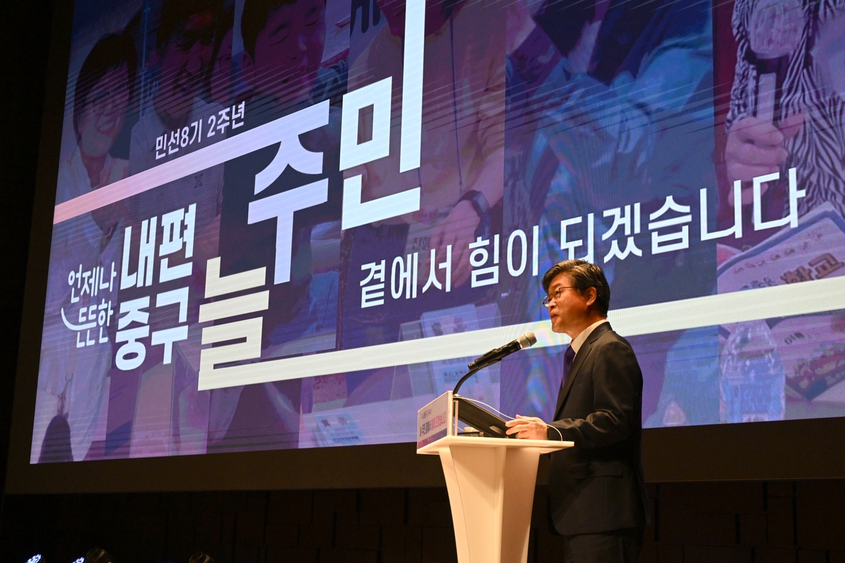 취임 2주년 김길성 중구청장 "든든한 구청장 될 것"