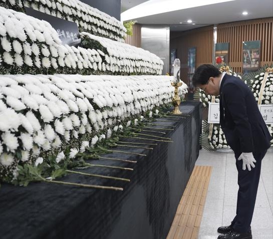 GH, 광교신사옥 이전…'화성 화재' 분향소 조문으로 업무 시작