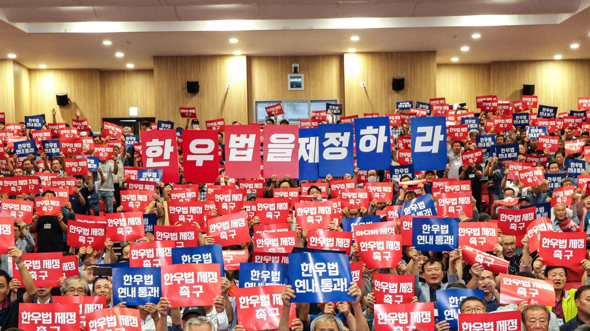 "한우산업 지원"…축산농가, 국회 앞서 '한우 반납' 집회(종합)