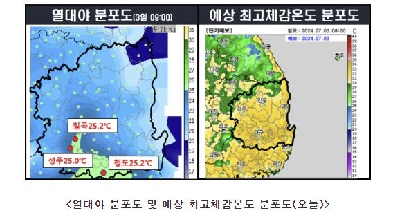 경북 내륙 곳곳서 올해 첫 열대야