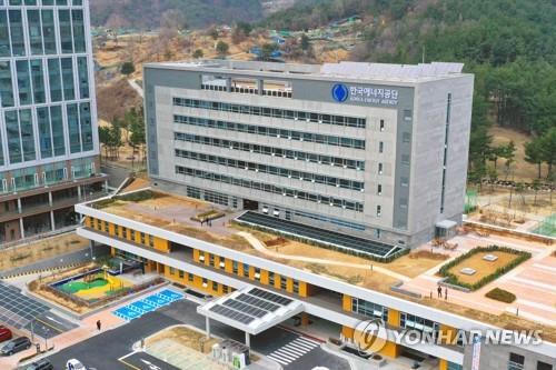 한국에너지공단, '분산에너지진흥센터'로 지정