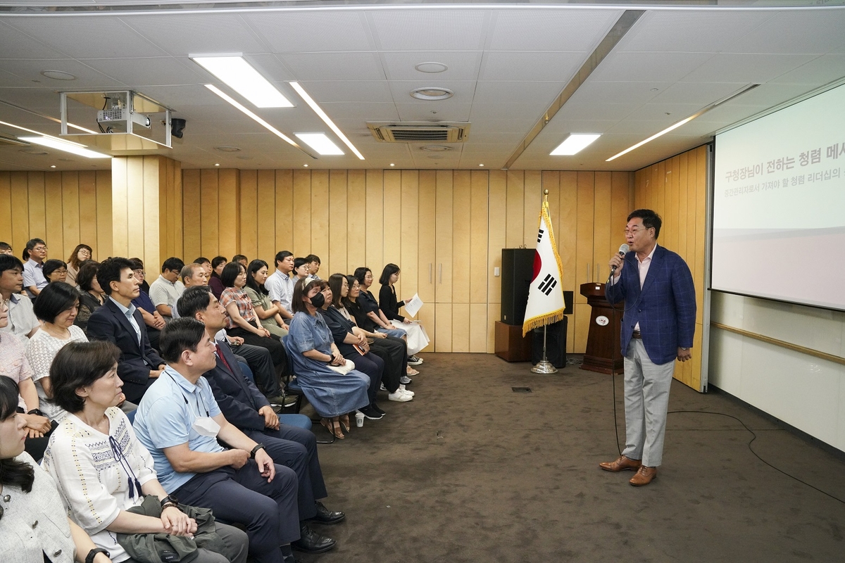 종로구, 식사비 대납·청탁 막는 '청렴식권' 활성화한다