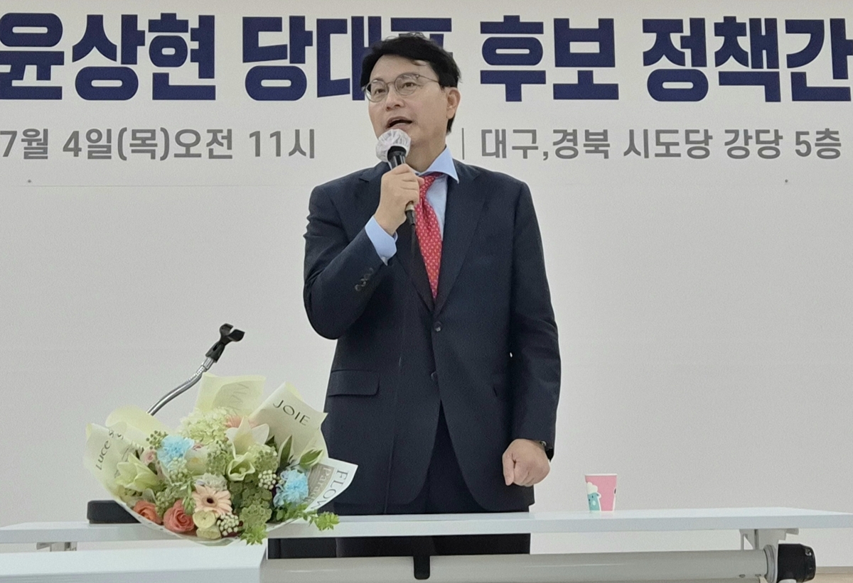 윤상현, 한동훈 후보 사퇴 재차 요구…이틀연속 대구 방문