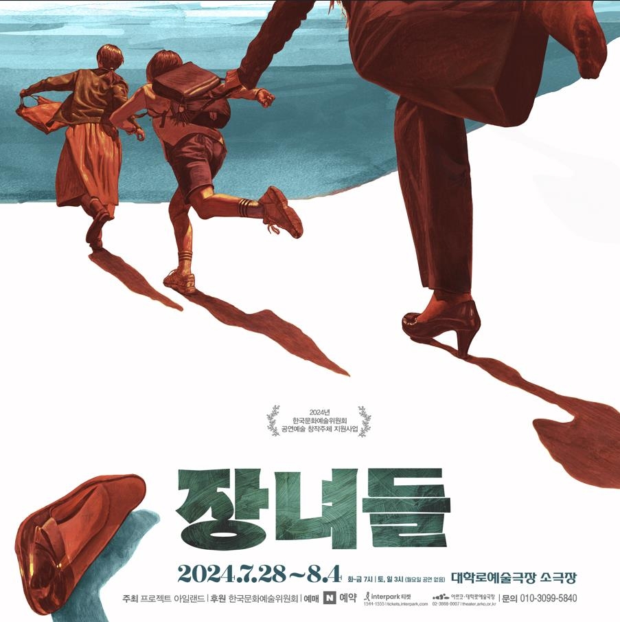 [공연소식] KBS교향악단, 18일 예술의전당서 슈만·브루크너 연주