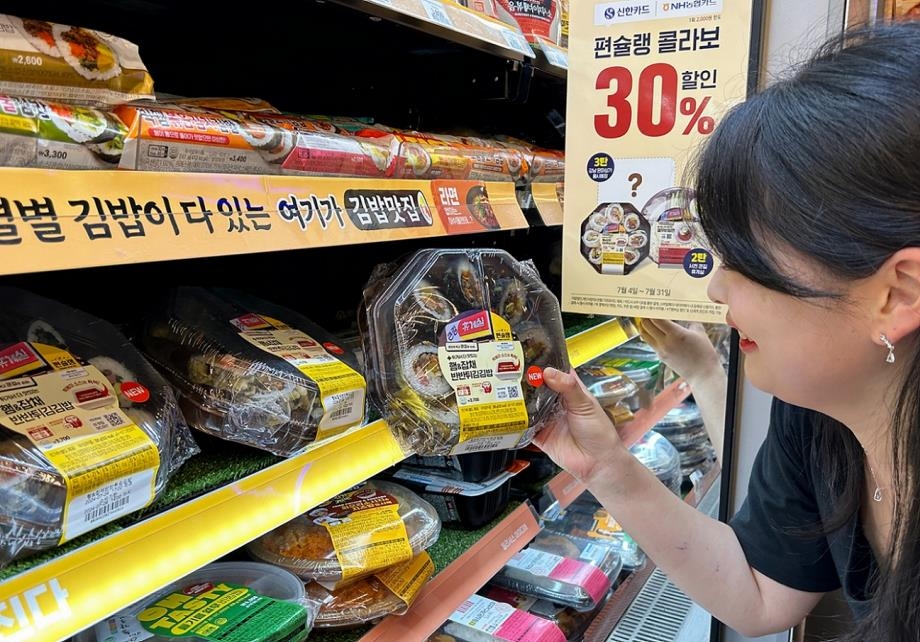 이마트24, 서천맛집 '큰길휴게실' 손잡고 튀김김밥 출시