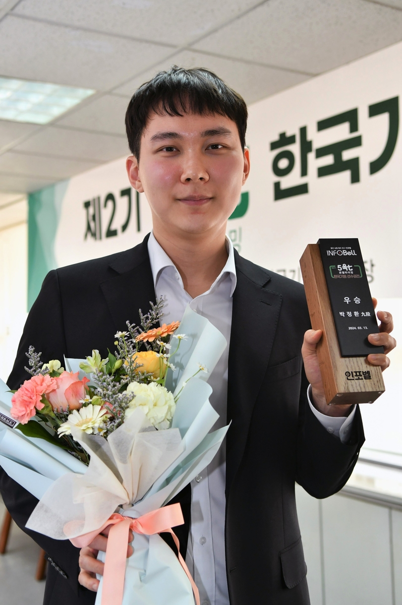 신진서, 상반기 승률·연승·상금 1위…박정환은 다승 1위