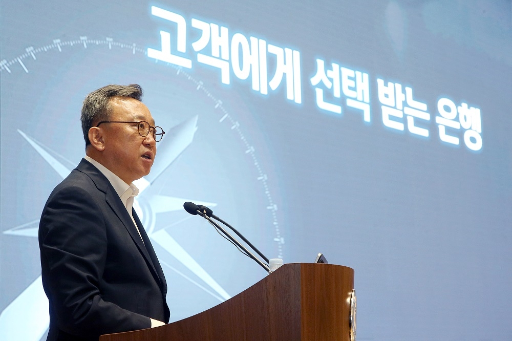 정상혁 신한은행장, 임직원에 "내부통제를 문화로 받아들여야"