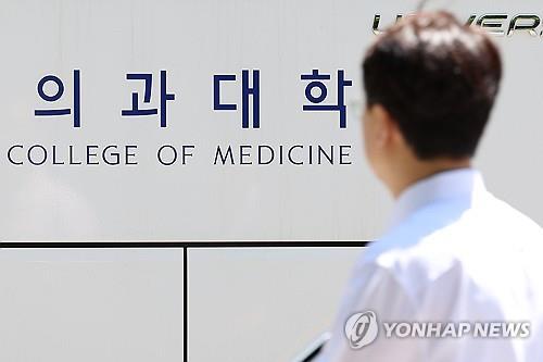 의대교수들 "전공의 처분 철회는 '미봉책'…전공의 안돌아올 것"