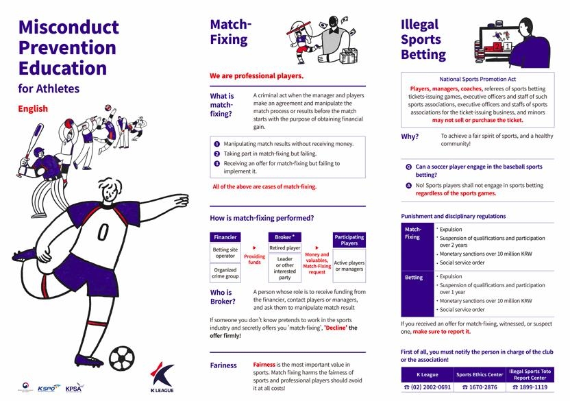 프로스포츠협회, 외국인 선수 위한 부정행위 방지 교육자료 배포