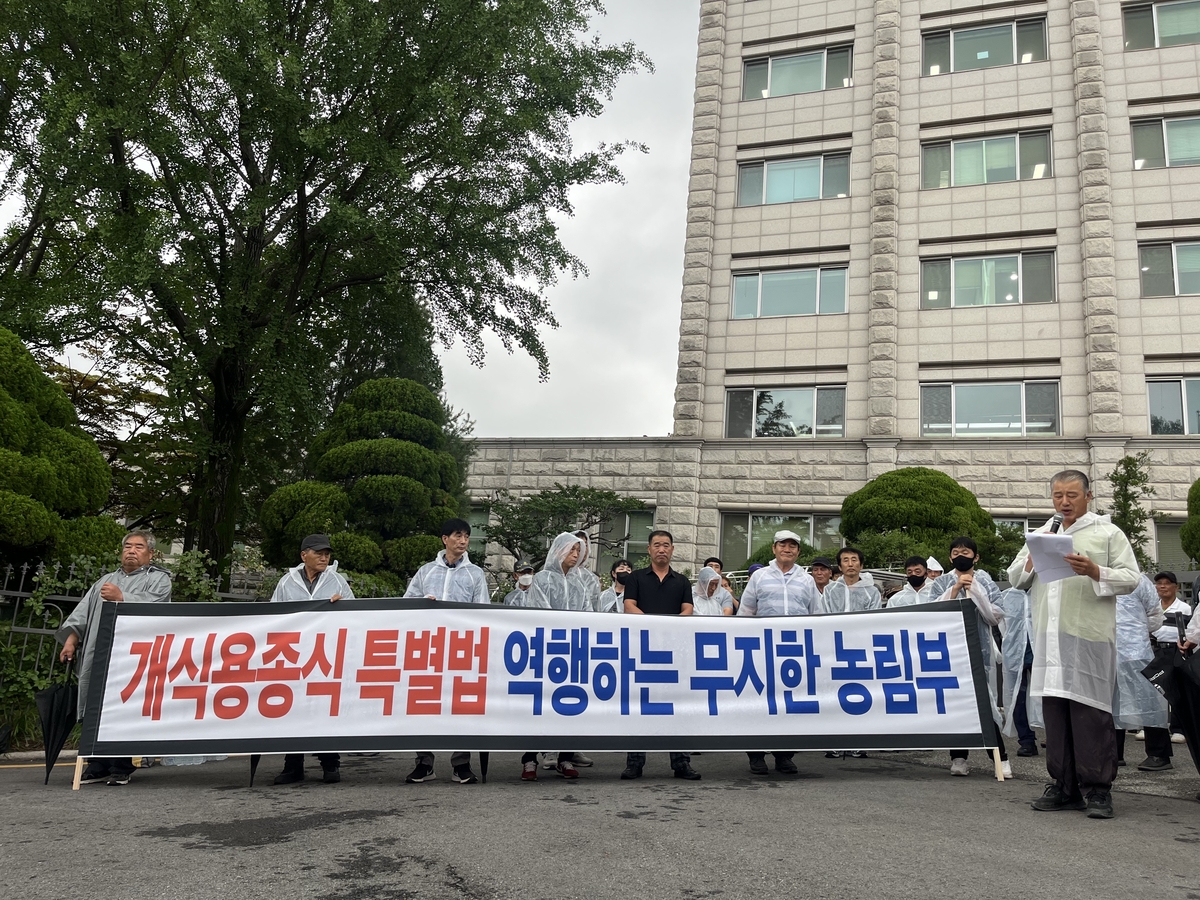 육견협회 "이달말까지 지원책 안나오면 개식용 종식 전면 거부"