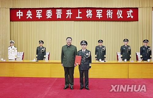 시진핑, 軍내 당조직 사업 담당자 최고계급 진급