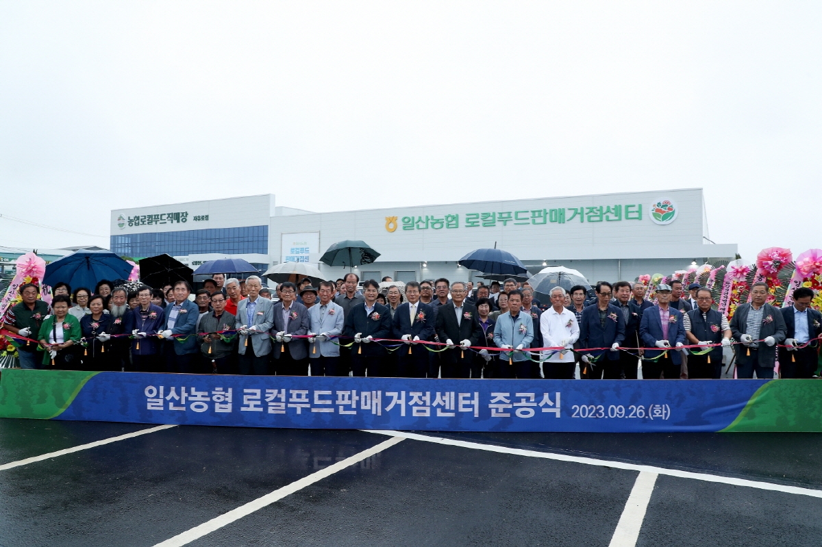 '로컬푸드 전국 1위' 고양시, 연간 매출 1천억 원 임박