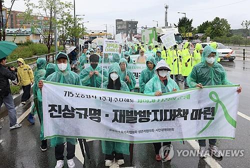 행안·환경장관, 오송참사 1주기 앞서 현장방문…호우대응 점검