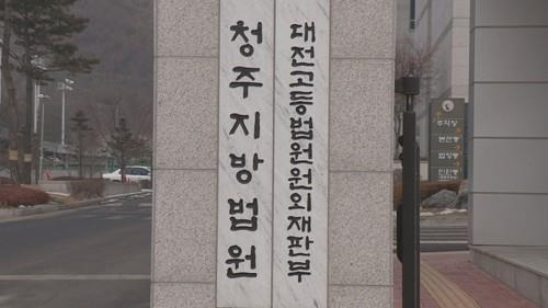 지적장애 여성들 꾀어 2년간 600회 성매매시킨 일당 실형