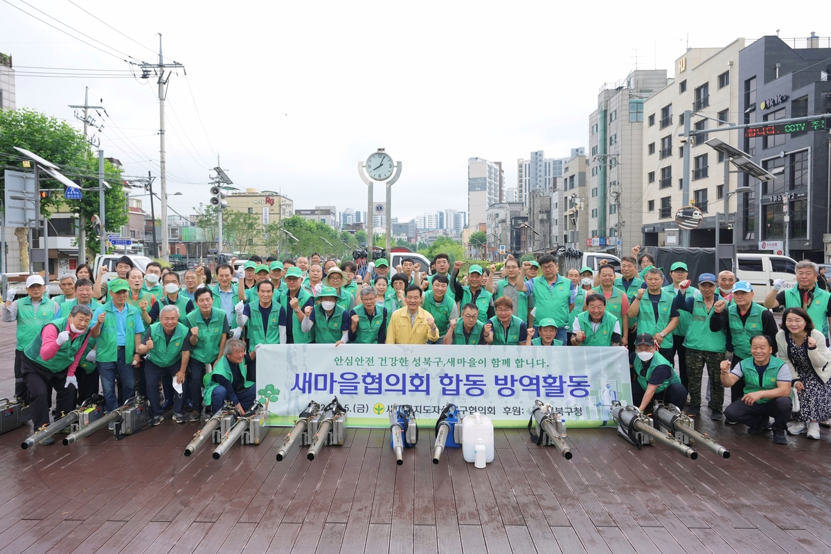 성북구, '말라리아' 선제 대응…퇴치사업단 가동하고 신속검사