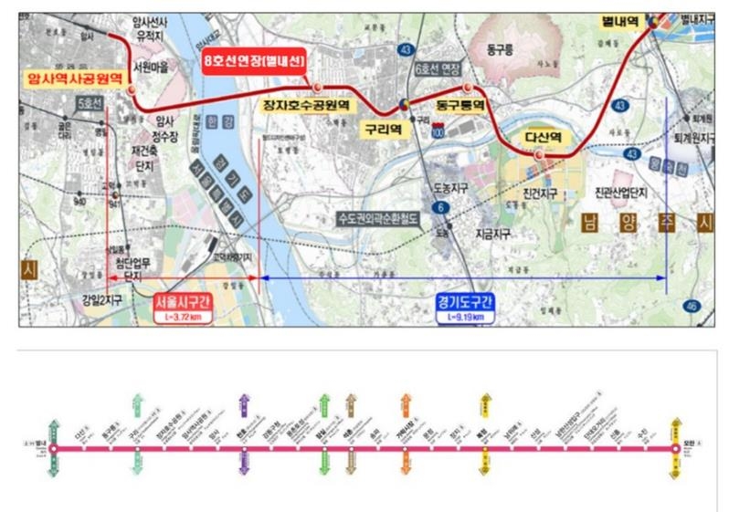 지하철 8호선 연장 별내선 8월10일 개통…잠실∼별내 27분