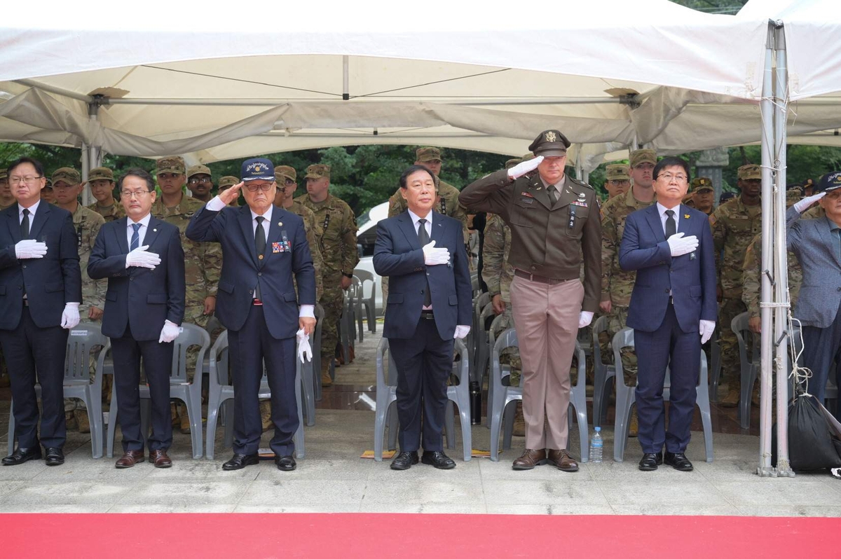 6·25 당시 미군 428명 전사한 세종 개미고개서 추모제