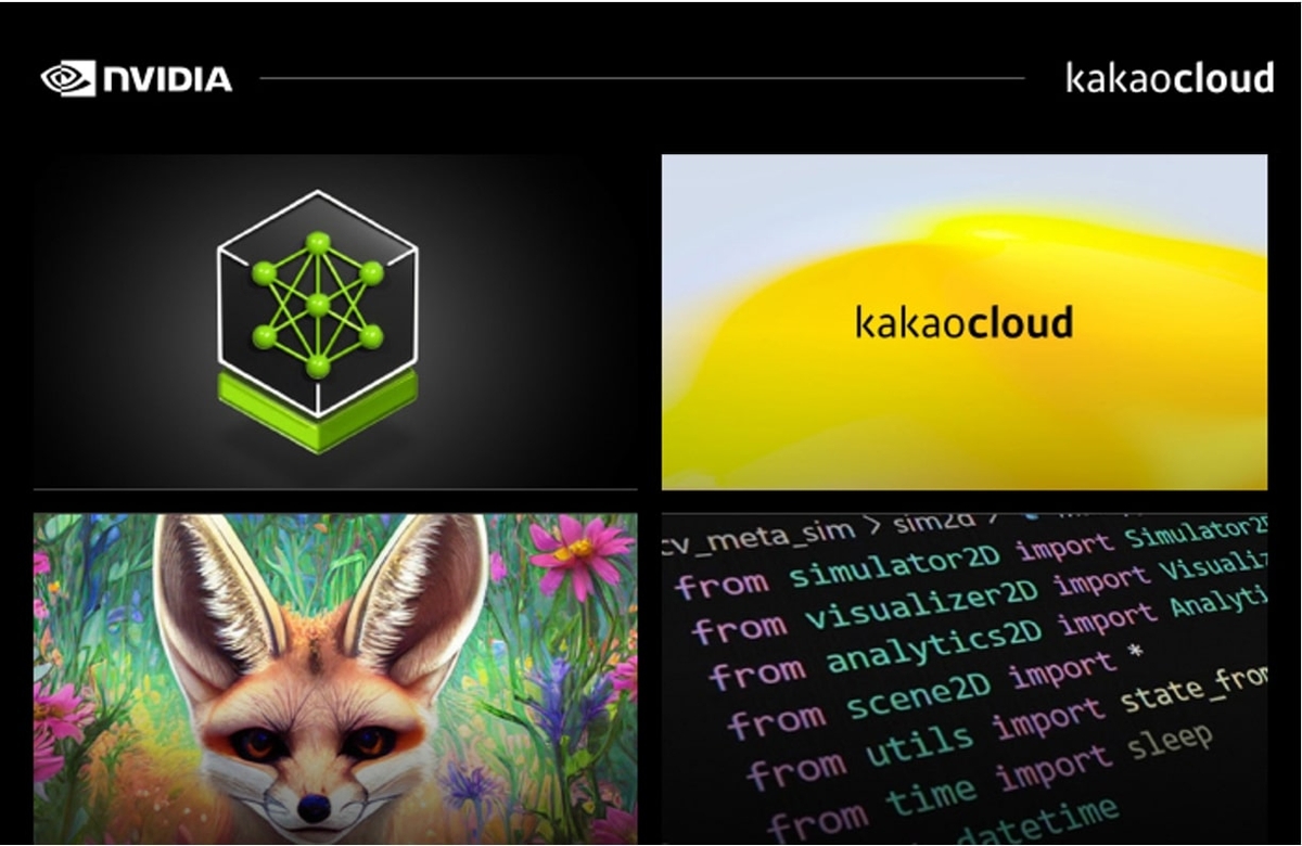 카카오클라우드·엔비디아 첫 공동행사…'AI 개발자 부트캠프'