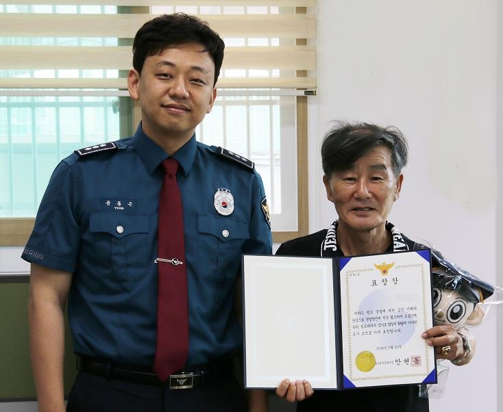 50대 시민, 10대 절도범 50ｍ 추격해 붙잡아…경찰, 표창장 수여