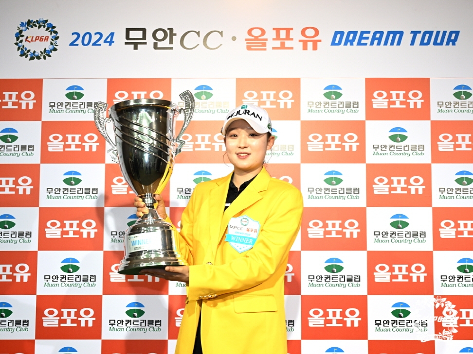 마서영, KLPGA 드림투어 7차전 우승