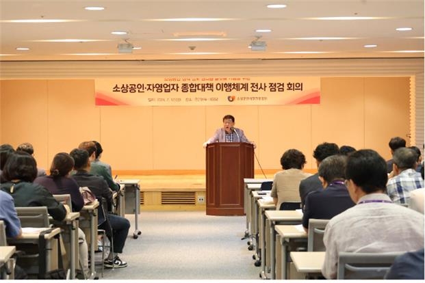 오영주 장관 "소상공인 종합대책 신속 이행"…소진공은 점검회의(종합)