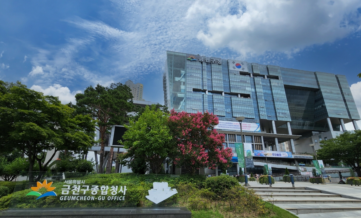 금천구, 8월17일부터 금연구역 확대…유치원·학교 주변 30m까지