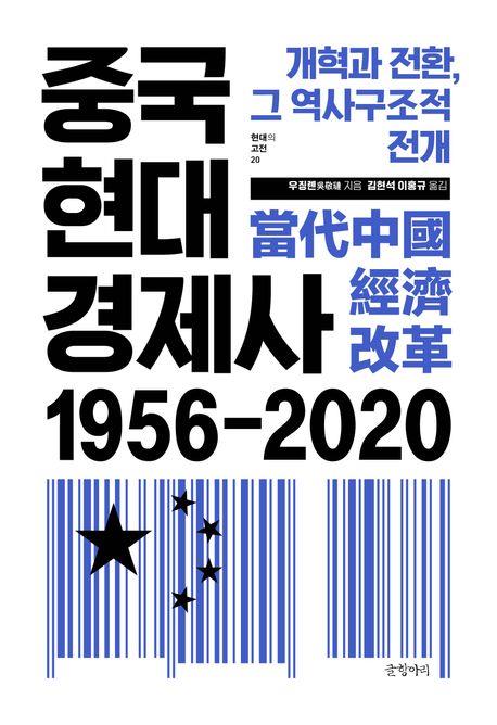 [신간] 나눔의 경제…'지금 여기 함께 있다는 것'