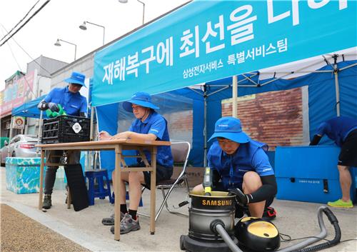 삼성전자서비스, 집중호우 피해 지역서 수해 복구 서비스