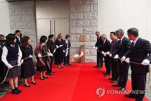 주일 한국대사관저, 기증자 호 따서 '동명제'로 명명