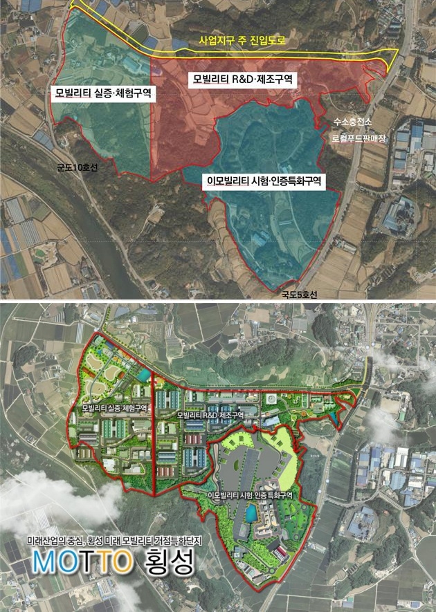 '횡성 미래모빌리티 거점특화단지' 국토부 투자선도지구에 선정