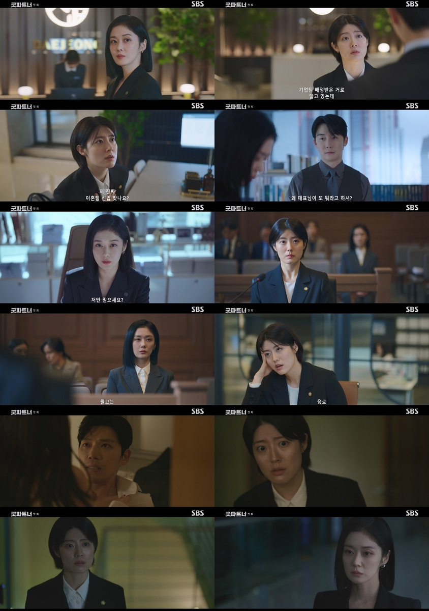 이혼전문변호사들의 워맨스…'굿파트너' 7.8％로 출발