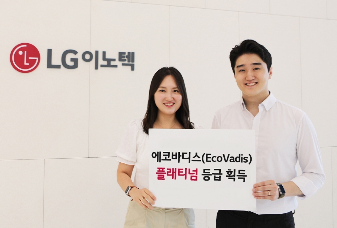 LG이노텍, 글로벌 ESG 평가서 2년 연속 최고 등급 획득