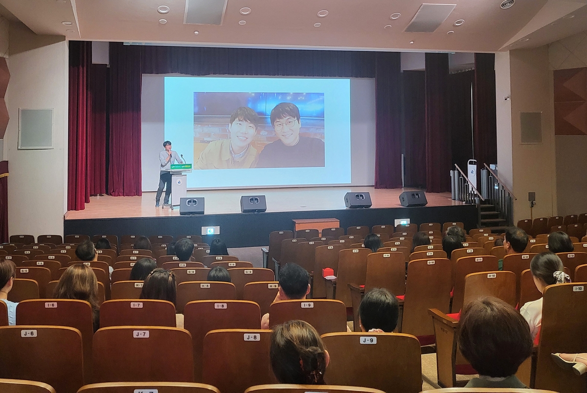 '행복한 학교 만들기' 양구교육지원청, 교직원 인문학 연수 개최