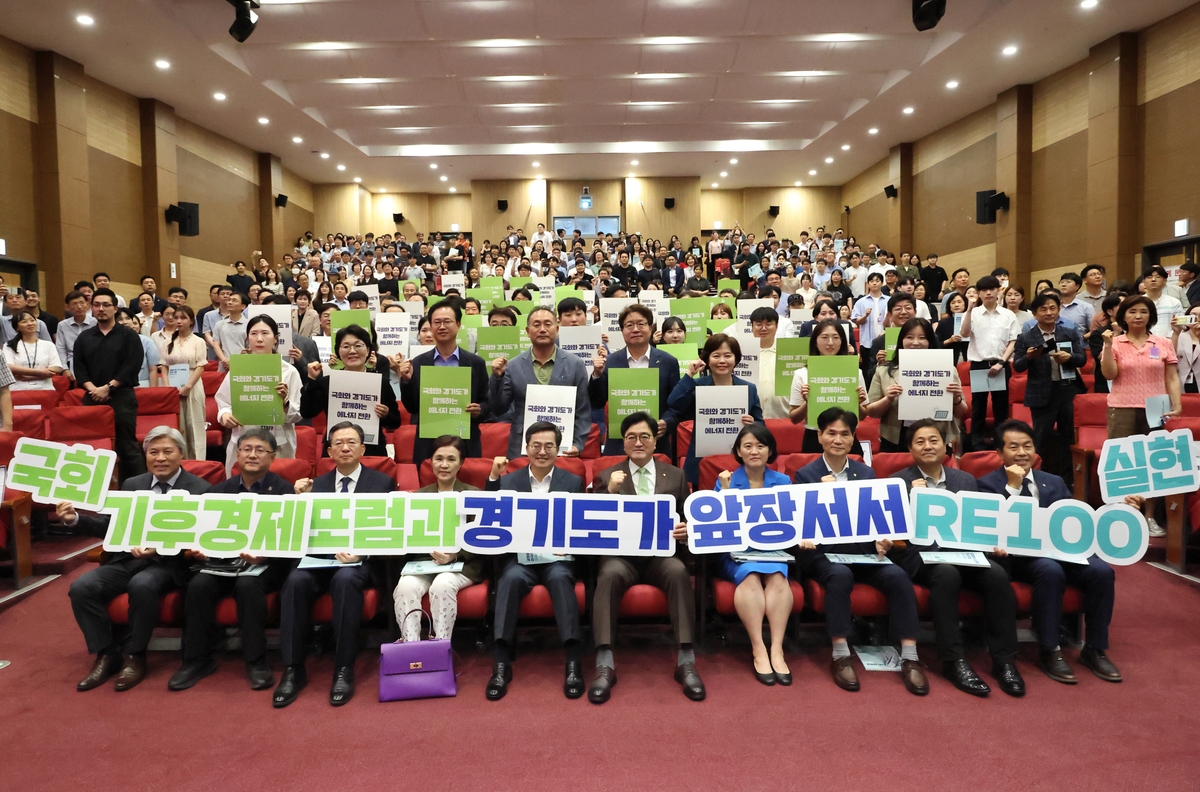 김동연 "국내 첫 기후위성 발사 추진"…국회서 'RE100' 토론회