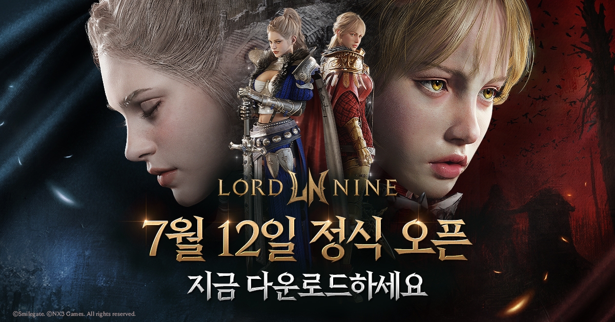 매출은 역시 MMORPG? 스마일게이트 '로드나인' 초기 흥행