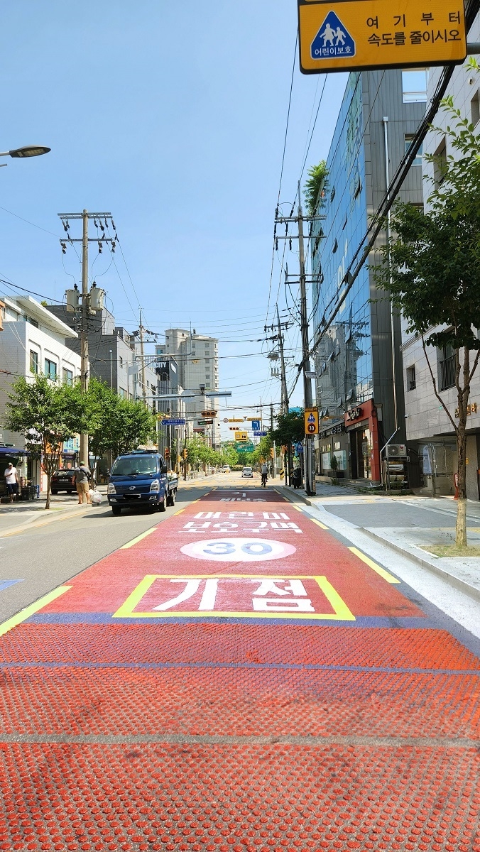 송파구, 어린이보호구역에 "드르륵" 진동 '도트 포장'