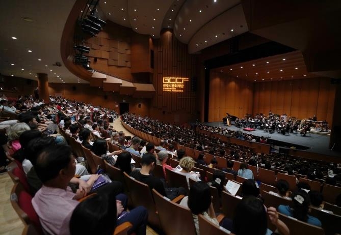 '세계 관악콘퍼런스 경기 광주' 메인 콘서트, 전석 매진