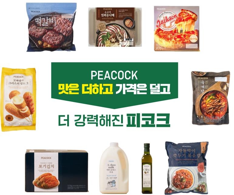 이마트 피코크 300여종 5∼40% 가격인하…'고급가성비' 브랜드로