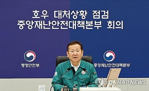 중대본부장 "재난피해 큰 우려, 최악 상황 가정해 대응"(종합)