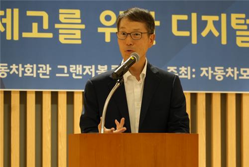 "車부품산업 디지털전환 위한 중소기업 맞춤형 지원책 필요"