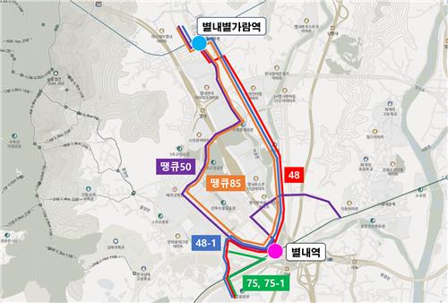 수도권 동부 출퇴근길 편의 높인다…버스·도로·철도망 확충