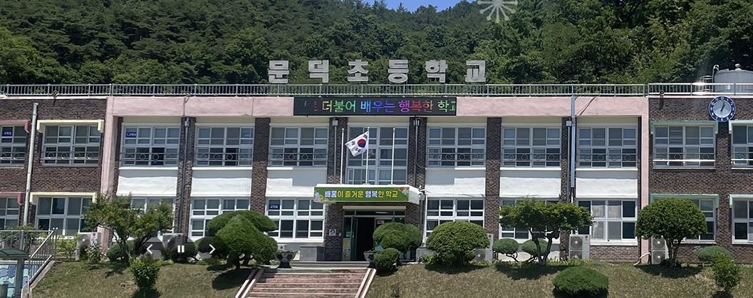 인구감소지역 지원 특례 62개… '지방소멸위기 극복' 효과 낼까