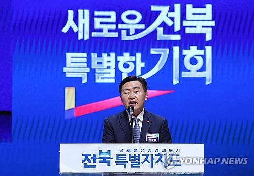 행안부 "'전북특별법' 2차 개정 지원…49개 입법과제 협의"