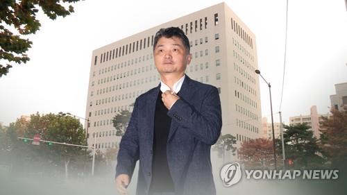 카카오 김범수 "어떤 불법행위도 지시·용인한 적 없다"