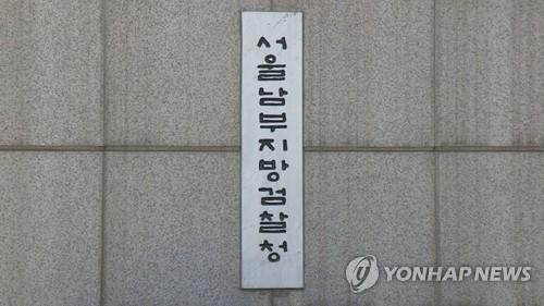 무자본 갭투자로 138억원 떼먹은 전세사기 일당 재판에