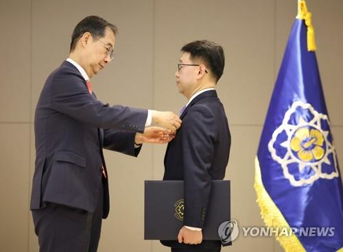 국민 불편 해결한 적극행정 포상…포상 수여식 개최