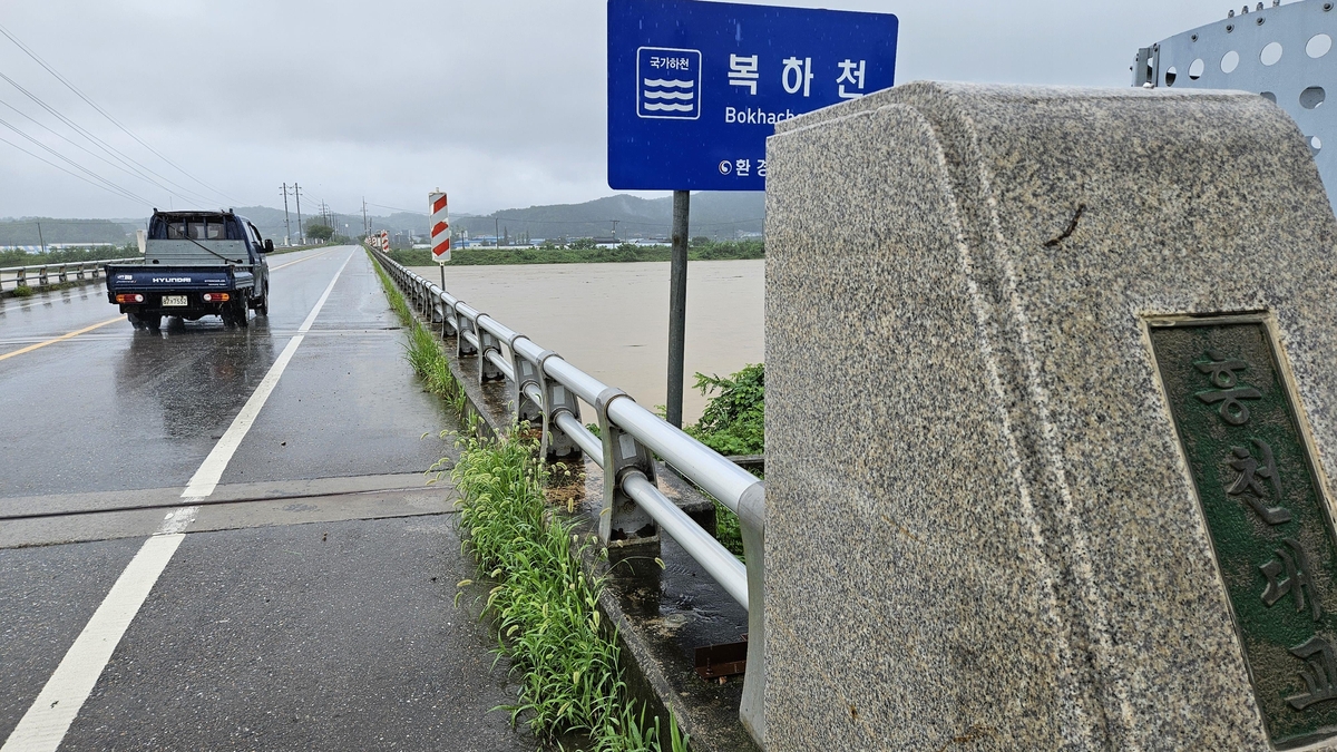 [르포] "흥천대교 통행차단은 처음 봐"…가슴 쓸어내린 여주 주민들